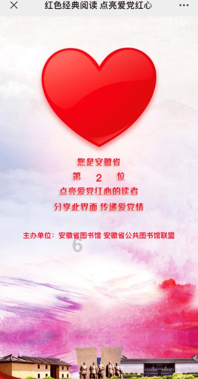 外资机构加快调研步伐 积极看多中国资产