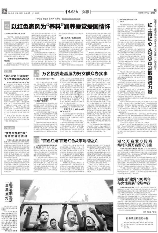 数字计算游戏